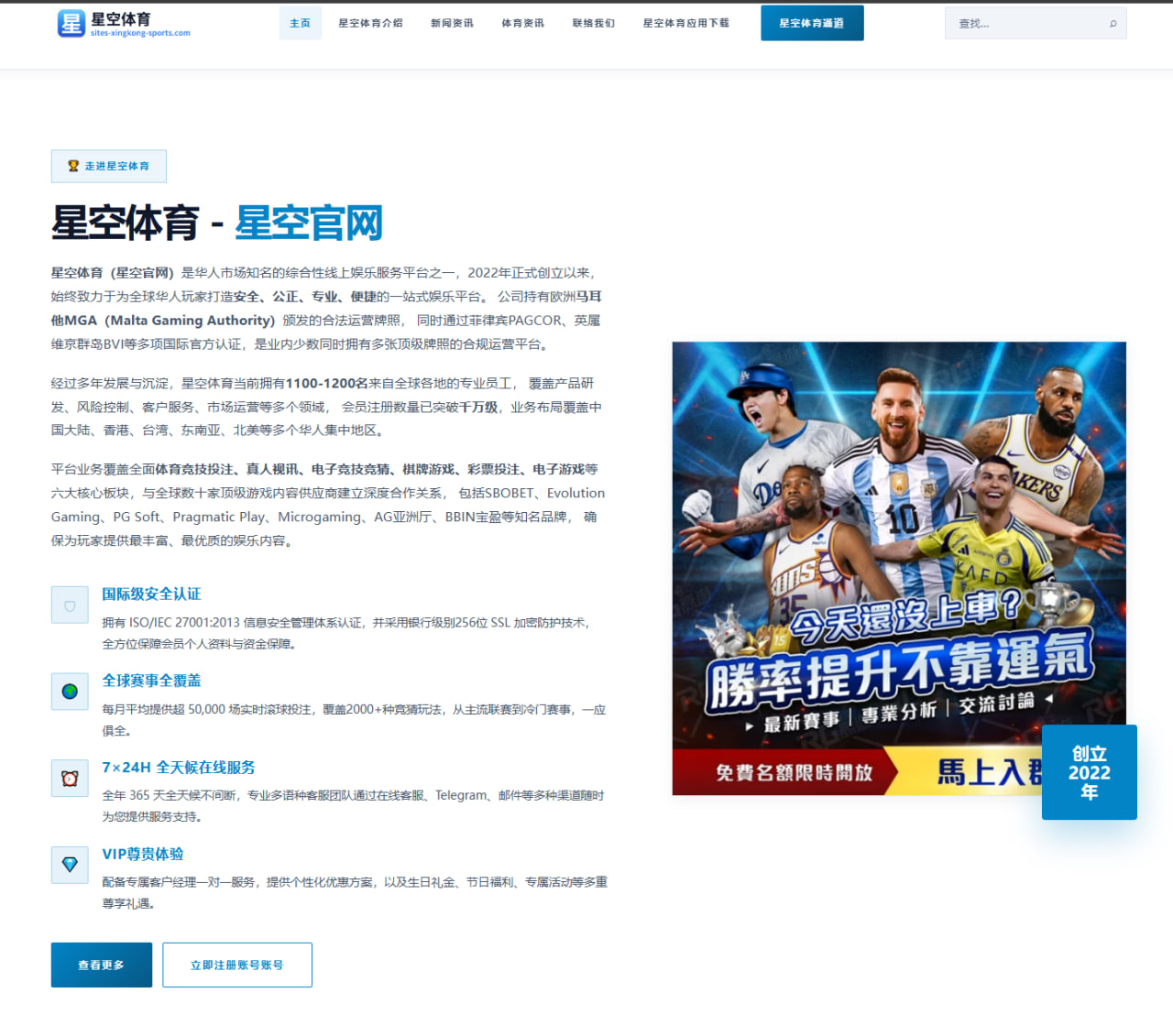 全国田径百米终点冲刺技术改进影响名次变化分析