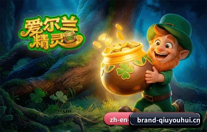 球友会平台 APP