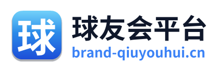 球友会平台